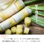 洗い流さないトリートメント ミスト 髪の補修成分 トスデア レプリン酸配合 縮れ うねり改善 湿気対策 サロン成分 URUU