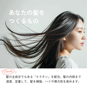 ヘアオイル ミスト 加水分解エラスチン配合 健康的な髪の美しさ 髪をなびかせる女性 うるうミストオイル URUU