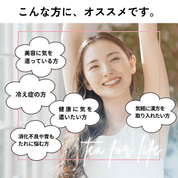 美髪 白髪対策 漢方茶 うるう茶がおすすめの方 白髪予防 美容 冷え性 健康志向 漢方インナーケア