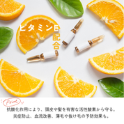ビタミンE配合の美容液が柑橘類と共に配置された画像、髪や頭皮を守る効果を示す。